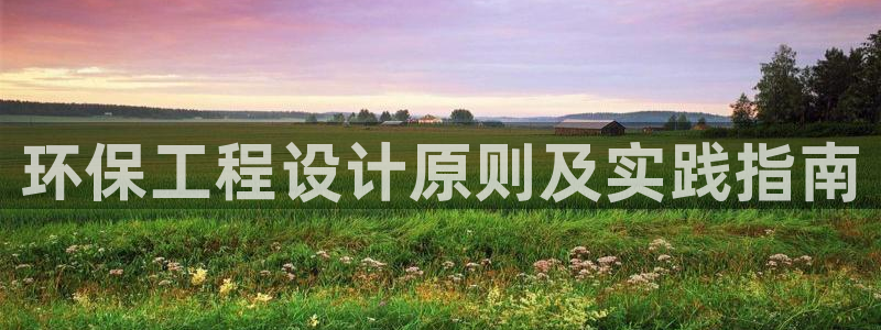 彩名堂官方平台