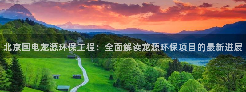彩名堂官网计划怎么下载