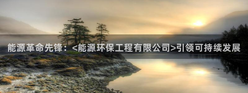 彩名堂客户端加拿大