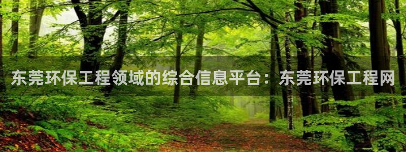 彩名堂计划app安卓免费下载：东莞环