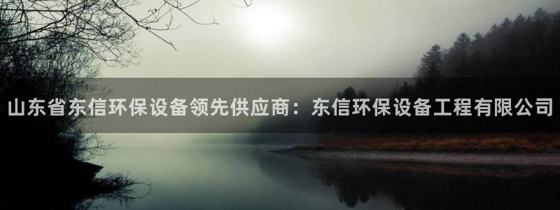 彩名堂官网计划怎么下载到手机：山东省