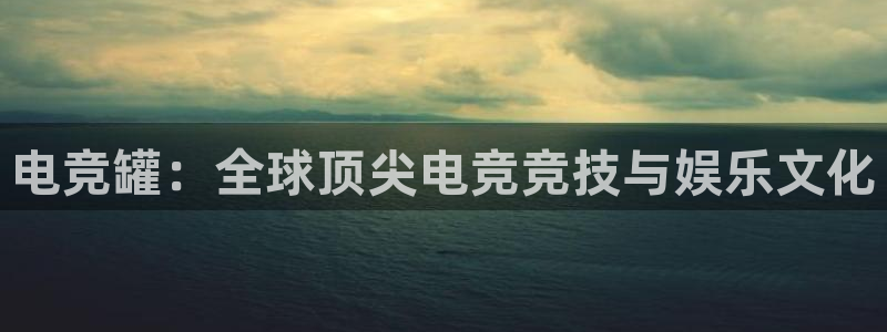 一竞技app下载